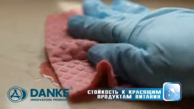 Немецкие подоконники Danke